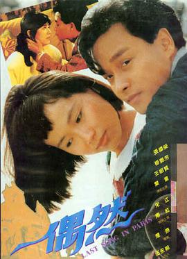 长夜将尽在线观看 - 福音影院热播电影